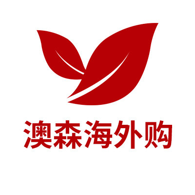 澳森海外进口