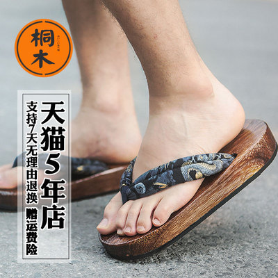 taobao agent Japanese clogs, flip flops platform, slippers, men's summer fashionable slide, cosplay, Chinese style