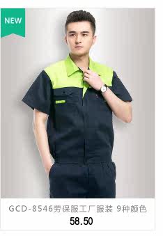 Débardeur homme gilet en polyester pour été - Ref 1588082 Image 16