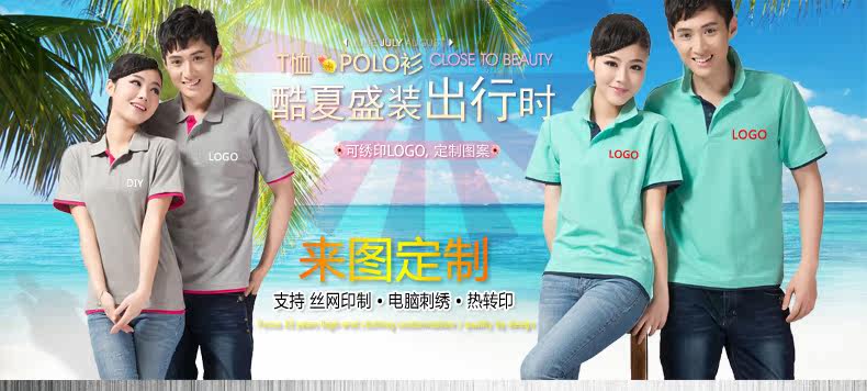 Débardeur homme gilet en polyester pour été - Ref 1588082 Image 12