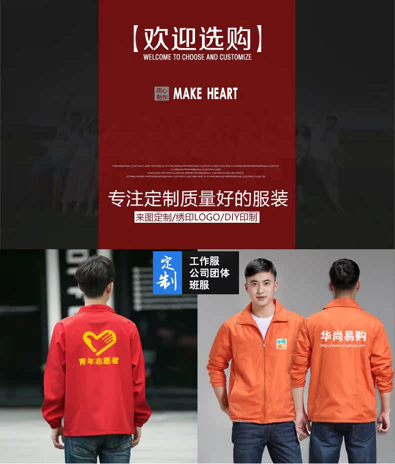 Vêtement de travail - Ref 1911425 Image 7