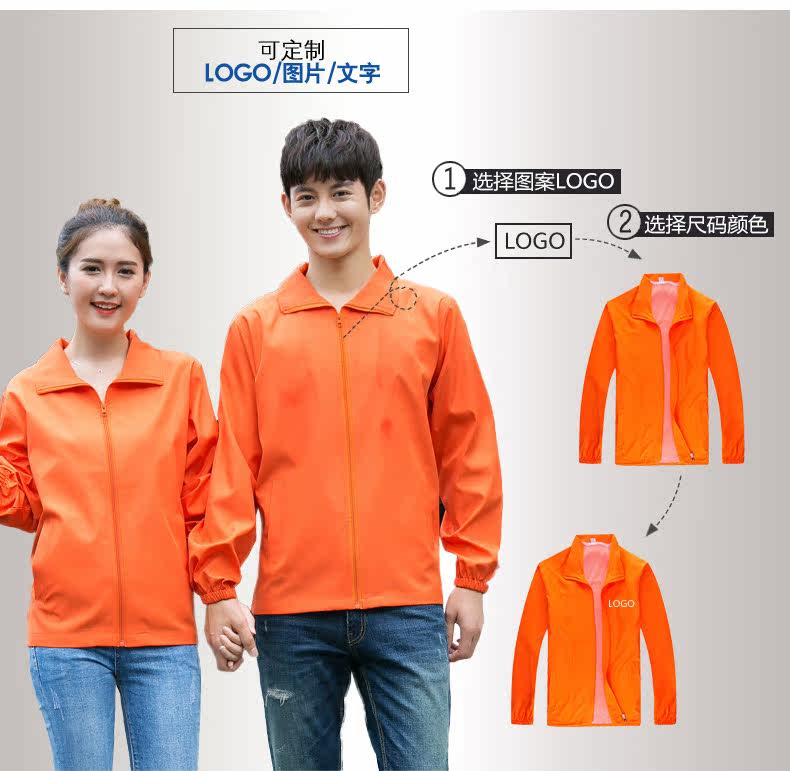 Vêtement de travail - Ref 1911425 Image 16