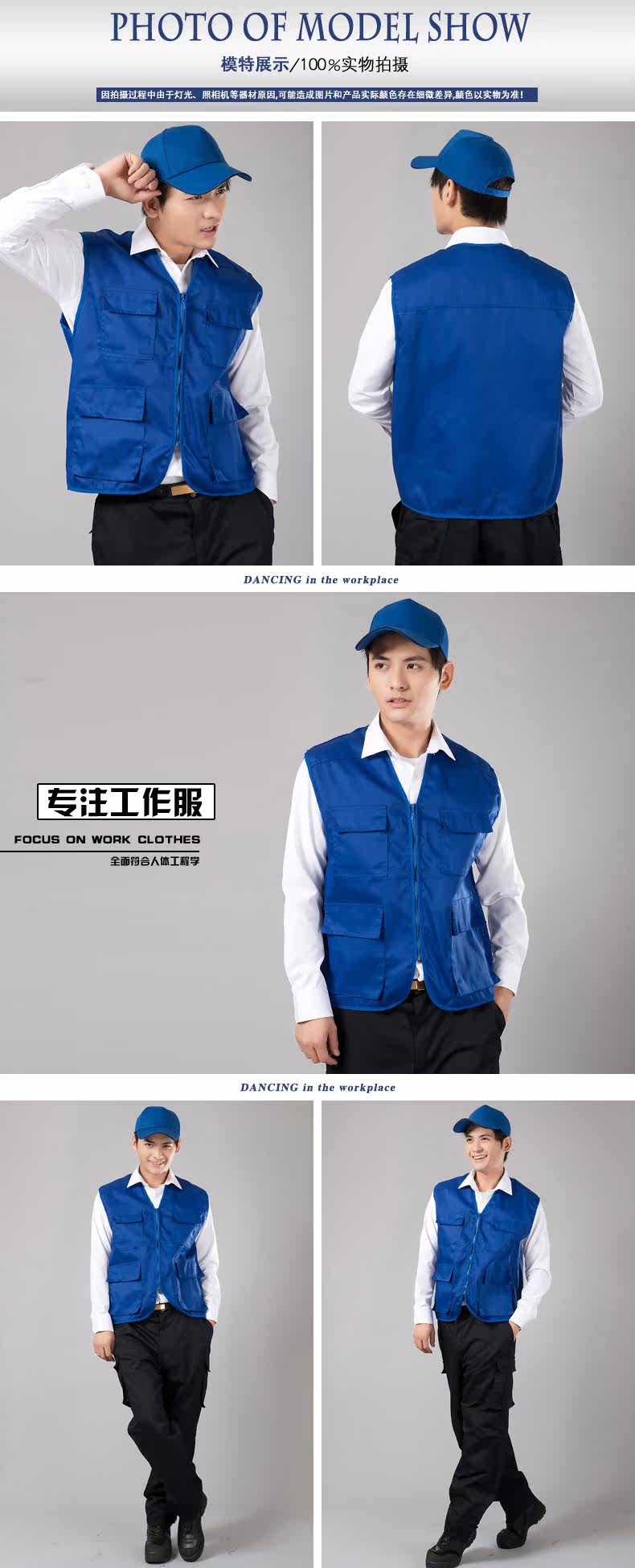 Débardeur homme gilet en polyester pour printemps - Ref 1588068 Image 34