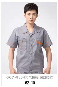 Débardeur homme gilet en polyester pour été - Ref 1588082 Image 24