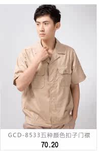 Débardeur homme gilet en polyester pour été - Ref 1588082 Image 23