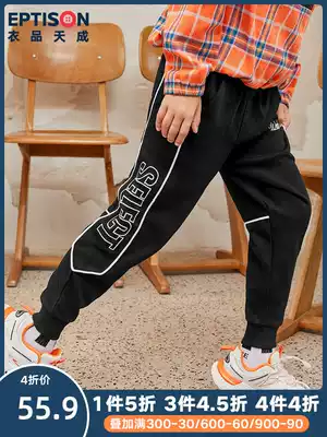 Clothing Tiancheng children's clothing 2021 new autumn boys in the Korean version of loose Sports Leisure long pants tide