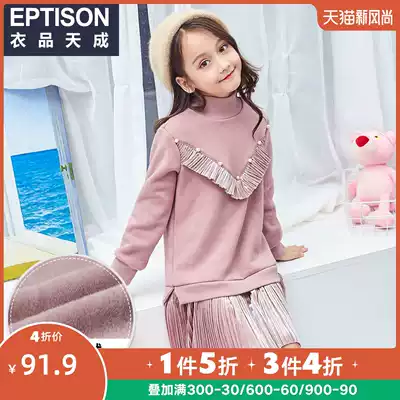 Clothing Tiancheng children's clothing 2020 autumn and winter new girls ' middle and large children's Korean version of the Western style thickened long-sleeved dress