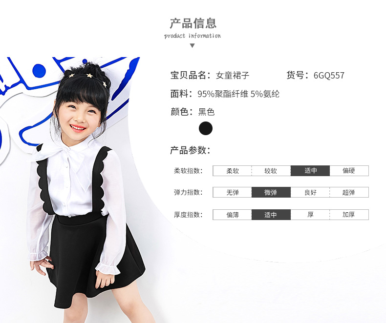 Jupe pour fille EPTISON en mélange - Ref 2049782 Image 11