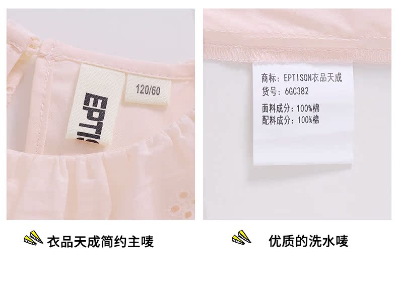 Chemise fille EPTISON à manche longue - Ref 2084602 Image 34