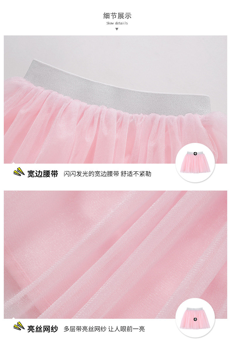 Jupe enfant EPTISON - Ref 2053139 Image 38