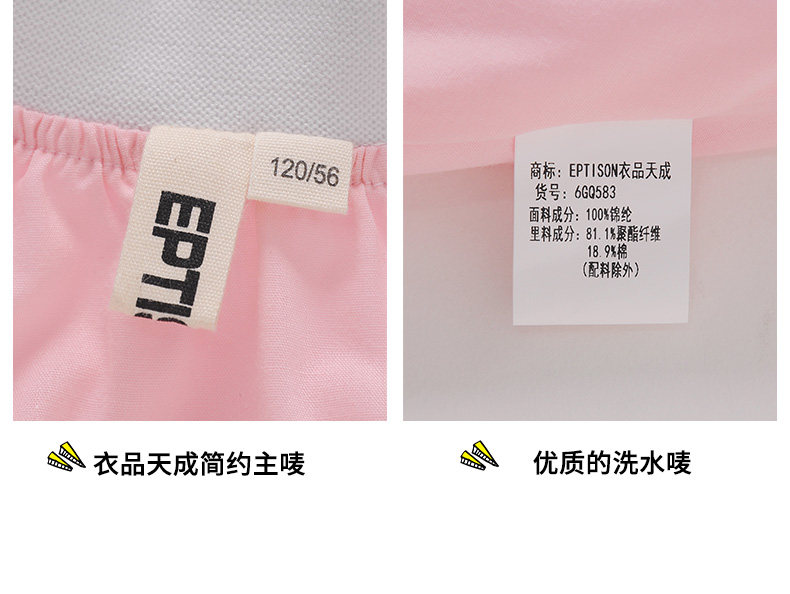 Jupe enfant EPTISON - Ref 2053139 Image 40