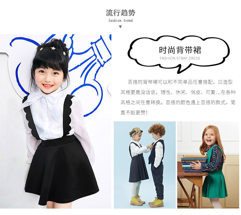 Jupe pour fille EPTISON en mélange - Ref 2049782 Image 16