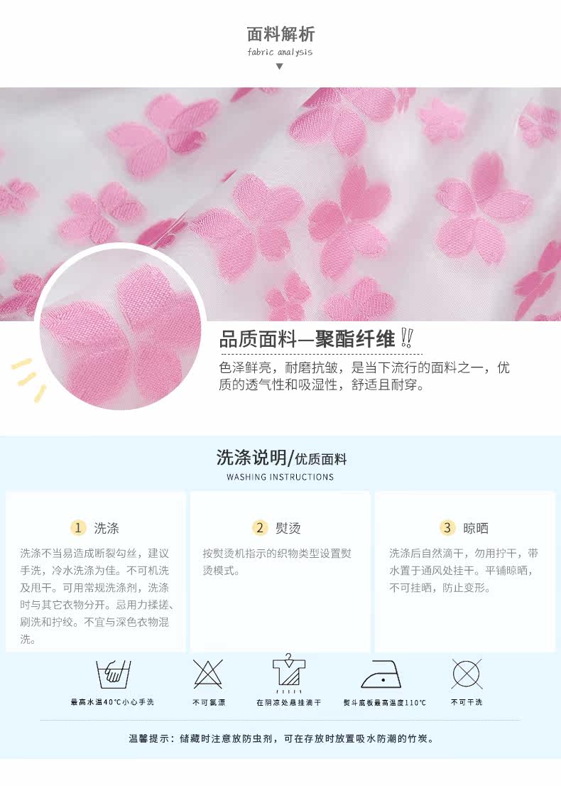 Jupe fillette EPTISON en polyester - Ref 2050353 Image 14