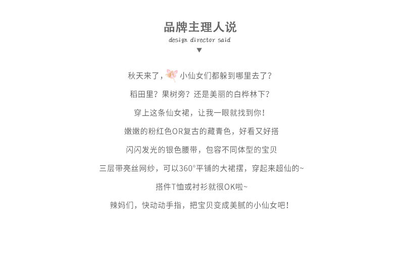 Jupe enfant EPTISON - Ref 2053139 Image 10