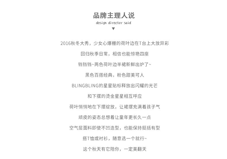 Jupe pour fille EPTISON en mélange - Ref 2048692 Image 10