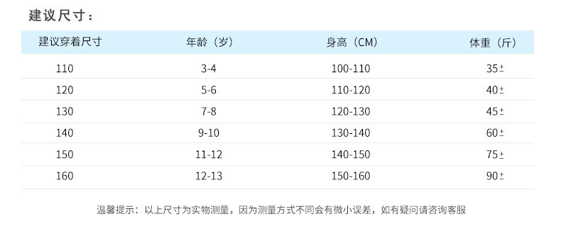 Jupe pour fille EPTISON - Ref 2048621 Image 25