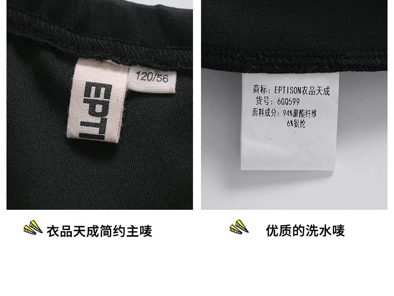 Jupe pour fille EPTISON en mélange - Ref 2048692 Image 36