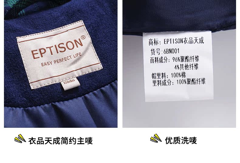 Manteau pour garcon EPTISON en mélange - Ref 2161322 Image 28