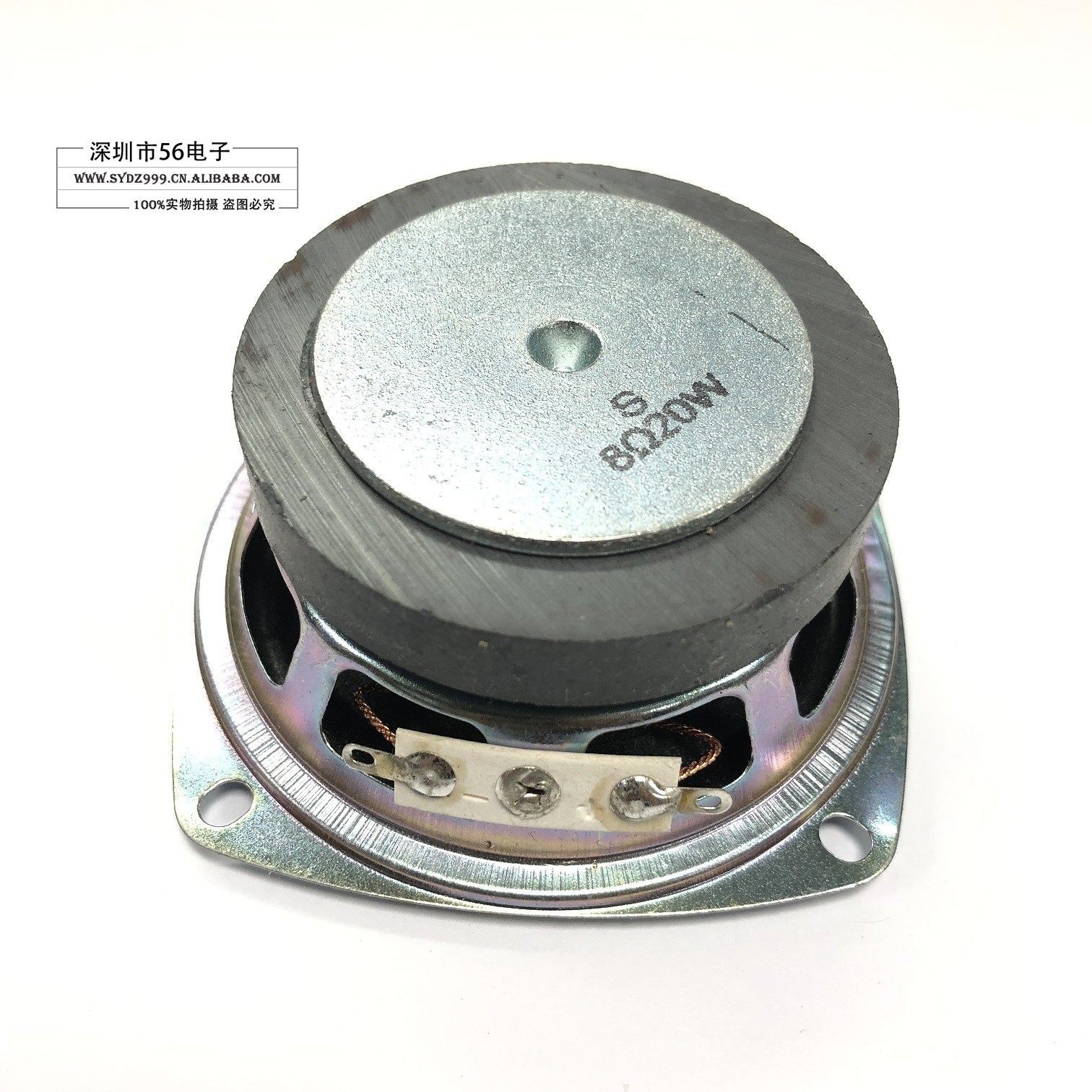 3-inch full-frequency high-power external magnetic horn 4 Euro 8 Euro 20W78mm computer small sound box horn 77mm3 inch