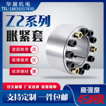 Z2 type d18~85 expansion sleeve expansion coupling sleeve expansion sleeve expansion sleeve expansion sleeve