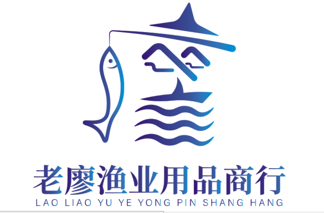 老廖水产养殖服务所
