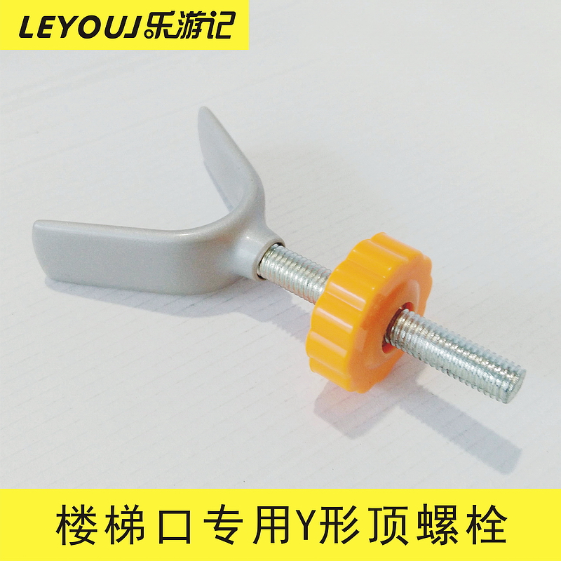 Baby and child safety gate guardrail baby stairway isolation fence pole Y-shaped top bolt pet dog fence accessories