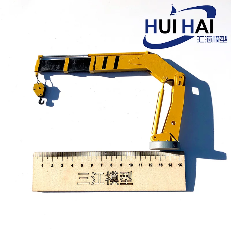 三江模型 Marine ship model with accessories, DIY, remote control, science and technology