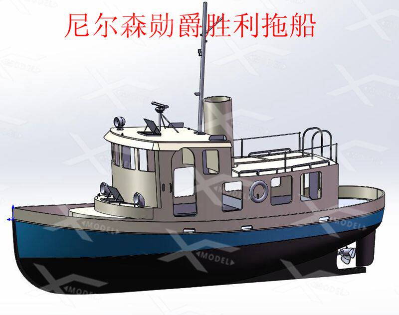 The new XF-308 Lord Nelson Victory Tug assembly model covers the entry-level ship model Sanjiang model