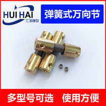 Spring universal joint 4*2 3 4*3 2 4*3 3*2 3 3*3 2 3*3 remote control ship accessories