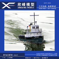 Hui Hai Xinfeng XF-308 class can be changed RC version of William tug model mini remote control simulation assembly kit