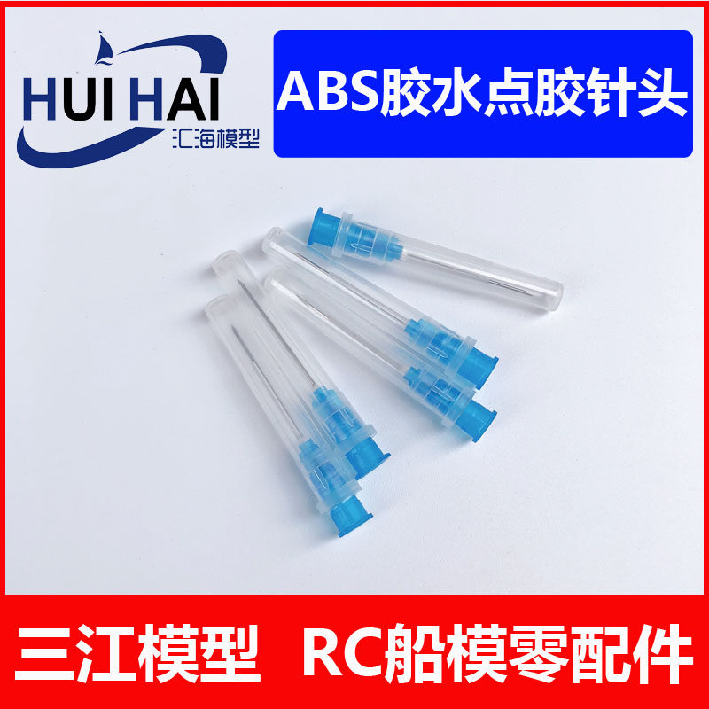 Sanjiang's new electric toys over 14 years old