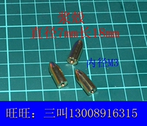 Ship model accessories making propeller slurry shell copper pulping core diameter 7 * long 18mm M3 hole Sanjiang model