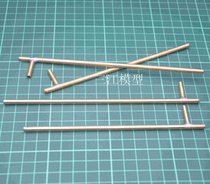  Remote control ship model accessories 2mm simulation ship model with shaft sleeve outer 4mm 1:200 350 plastic ship model transformation