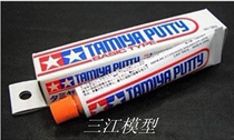 Tamiya basic toothpaste soil filling tube soil filling gray 32g 87053 Model supplies Huihai Xinfeng