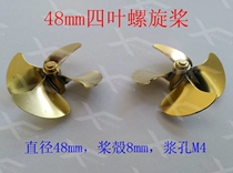 R   C Model Boat 48mm diameter brass four Blade Propeller boat mold parts RC-DIY transformation parts