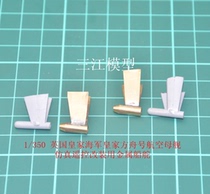 1350 new British Navy Ark aircraft carrier simulation remote control modification with shaft bracket accessories