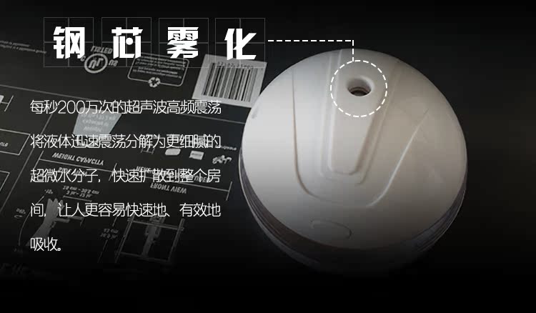 Humidificateur USB - Ref 409222 Image 11