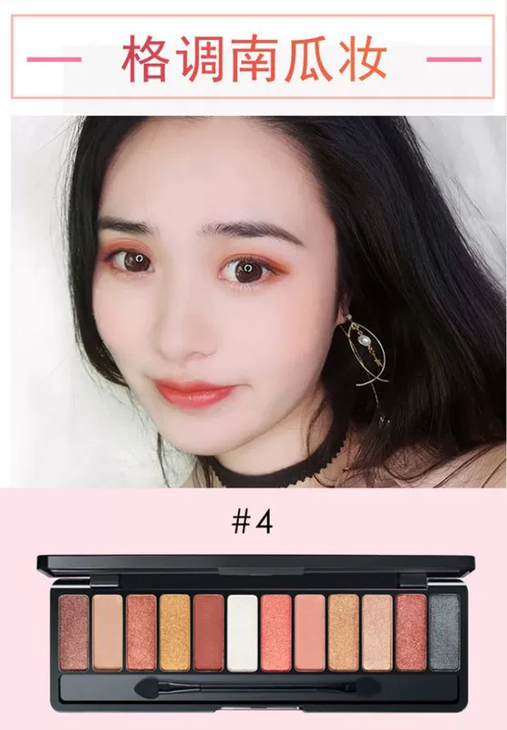 Rung siêu lửa 12 màu Eyeshadow Disc Pearlescent Matte Rose Maple Red Brown Nàng tiên cá Jitao Hoa Trang điểm cho người mới bắt đầu - Bóng mắt