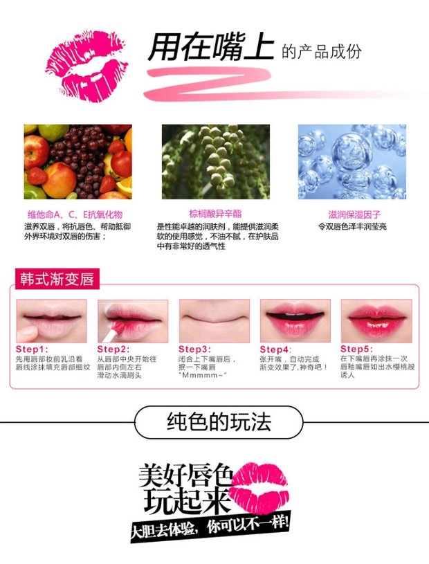 Giữ son môi sống lâu son dưỡng ẩm lâu dài không bóng môi son môi lỏng môi bóng nước sinh viên nhuộm môi lỏng son bóng romand juicy lasting tint