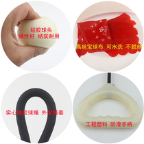 Competition-specific Teddy brand Wuji fitness ball for middle-aged and elderly people swing ball Tai Chi handball rope set single ball