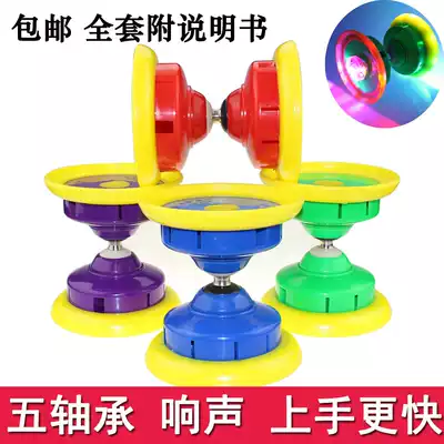 Beginner with loud diabolo Bearing Diabolo Student Children Diabolo Adult Diabolo Luminous Diabolo Campus with loud Diabolo