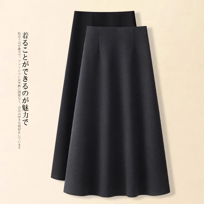 La Chapelle Black Skirt for Women, Versatile Spring Long Skirt, 2026 New High-Waisted A-Line Dark Gray Umbrella Skirt