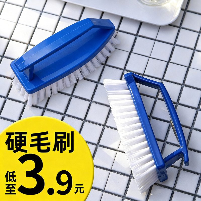 超硬毛塑料刷子多功能家用洗厕所缝隙清洁神器水泥地洗地板地毯刷