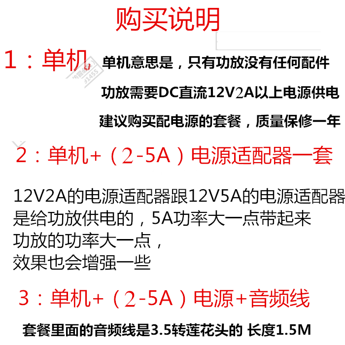 hi fi Усилитель мощности 乐派lp-838 车载家用12v电脑功放 2.1声道带重低音调节小功放正品 National ...