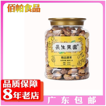 Vietnamese cashew nuts with leather 500g canned bulk nuts dried fruit salt ovens Charcoal Burnt Raw Taste Cashew Nuts Big Cashew Nuts
