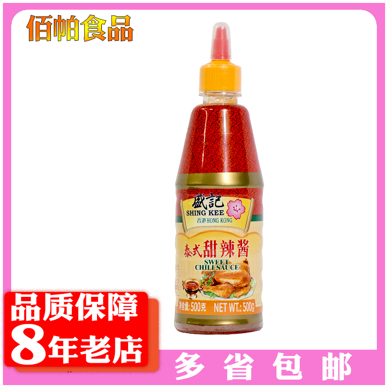 New product is a sweet sauce with Thai sweet spicy sauce with Thai sweet spicy sauce 500 grams