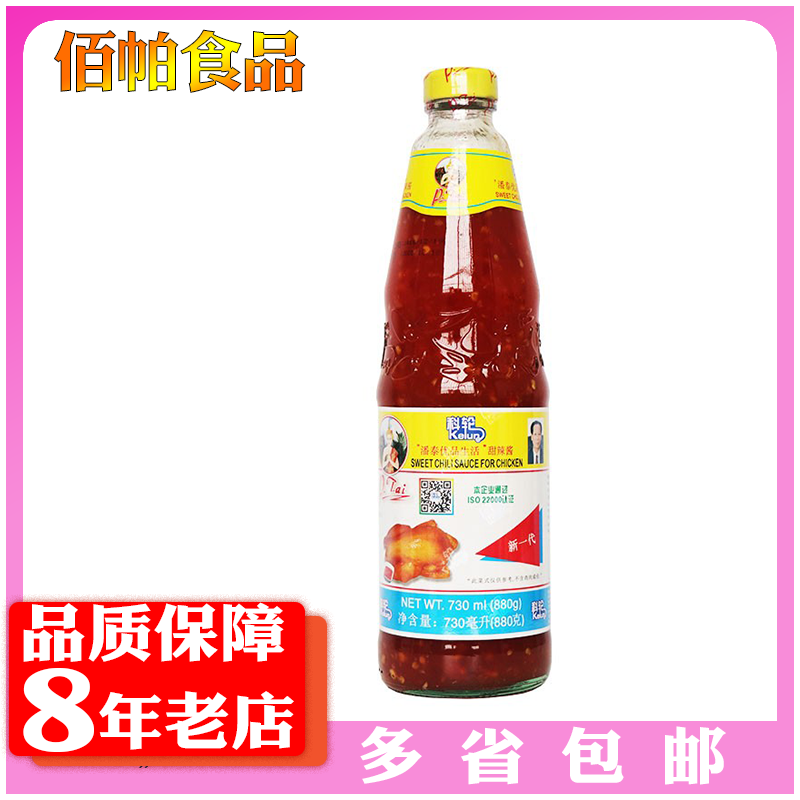 1 bottle of Pantai Youtasu Living sweet and spicy sauce 730ml Hot Chicken sauce KFC special sour sweet sauce Colon
