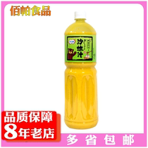 Thyme Honey Mustard Salad Juice taste 1 5L salad fruits and vegetables salad dressing Salad Sauce Seafood Mixed Pasta Sauce