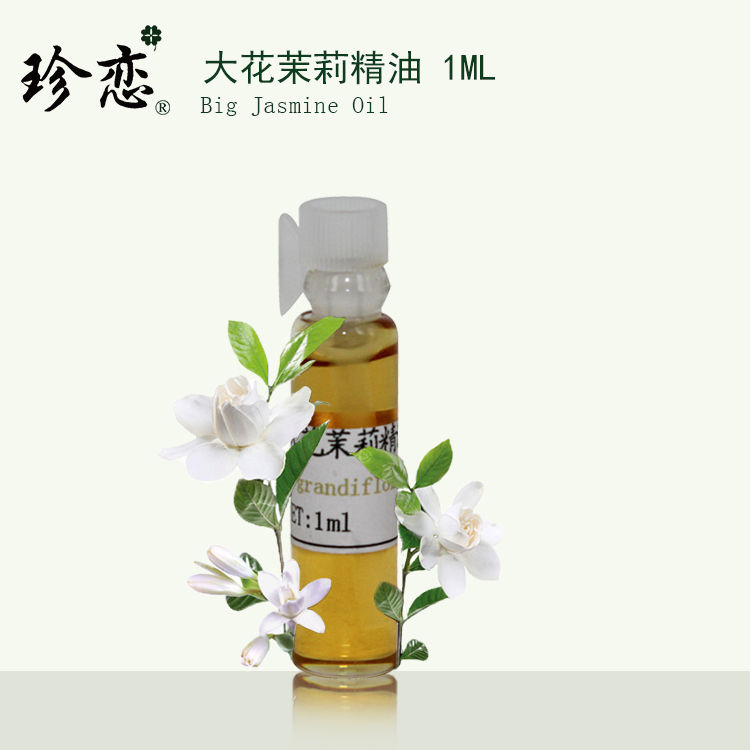 Rare love pure unilateral Moroccan great floral jasmine essential oil moisturizing moisturizing and anti-wrinkle natural skin care incense 1ml