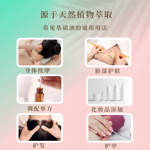 珍恋 Гель алоэ вера, освежающее увлажняющее базовое масло для лица, массажер для всего тела, сырье для косметических средств для ухода за кожей